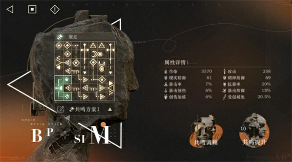 重返未来1999野树莓培养攻略,重返未来1999野树莓怎么养成,重返未来1999