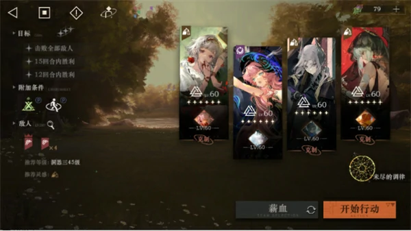 重返未来1999野树莓培养攻略,重返未来1999野树莓怎么养成,重返未来1999