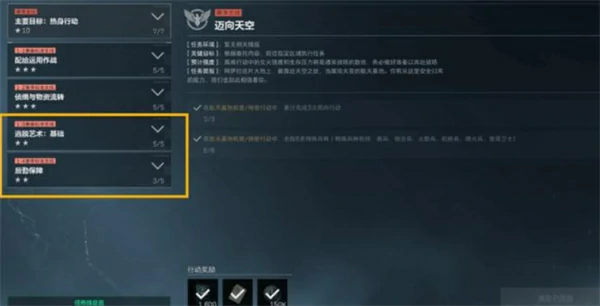 三角洲行动S6九格保险任务速通技巧分享,三角洲行动S6九格保险任务通关攻略,三角洲行动,三角洲行动