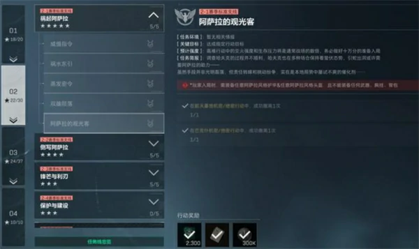 三角洲行动S6九格保险任务速通技巧分享,三角洲行动S6九格保险任务通关攻略,三角洲行动,三角洲行动