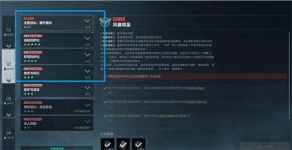 三角洲行动S6九格保险任务速通技巧分享,三角洲行动S6九格保险任务通关攻略,三角洲行动,三角洲行动