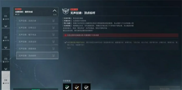 三角洲行动S6九格保险任务速通技巧分享,三角洲行动S6九格保险任务通关攻略,三角洲行动,三角洲行动