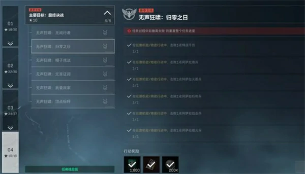 三角洲行动S6九格保险任务速通技巧分享,三角洲行动S6九格保险任务通关攻略,三角洲行动,三角洲行动