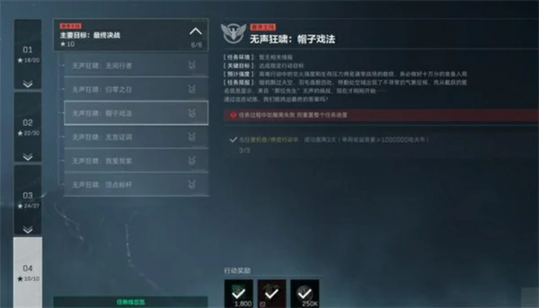 三角洲行动S6九格保险任务速通技巧分享,三角洲行动S6九格保险任务通关攻略,三角洲行动,三角洲行动