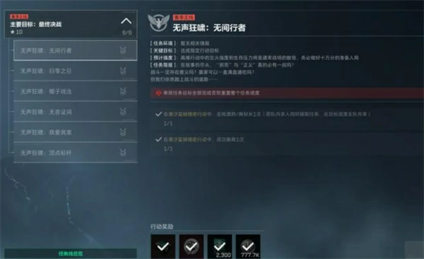 三角洲行动S6九格保险任务速通技巧分享,三角洲行动S6九格保险任务通关攻略,三角洲行动,三角洲行动