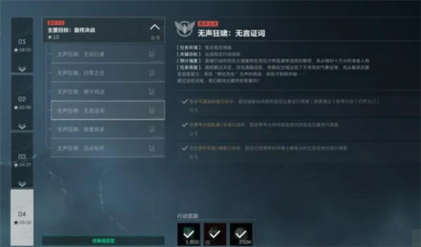 三角洲行动S6九格保险任务速通技巧分享,三角洲行动S6九格保险任务通关攻略,三角洲行动,三角洲行动