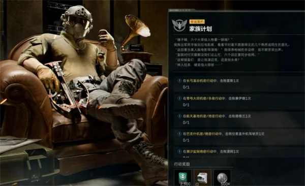 三角洲行动S6九格保险任务速通技巧分享,三角洲行动S6九格保险任务通关攻略,三角洲行动,三角洲行动