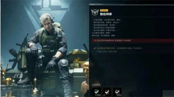 三角洲行动S6九格保险任务速通技巧分享,三角洲行动S6九格保险任务通关攻略,三角洲行动,三角洲行动