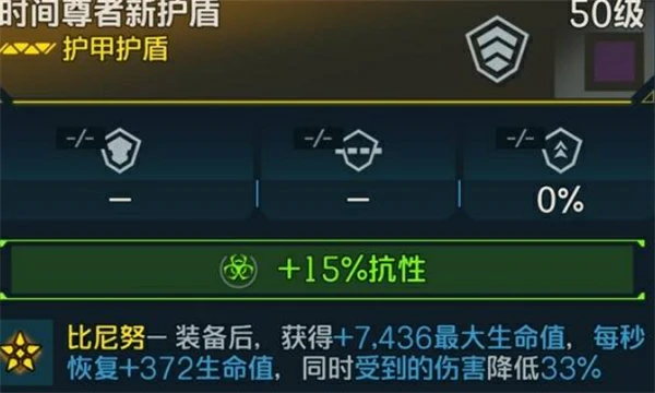 无主之地4魔女血腥弹药流构筑攻略,无主之地4魔女血腥弹药流怎么玩,无主之地4