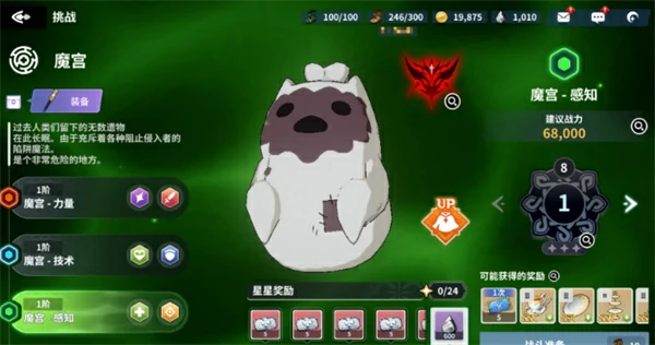 黑色四叶草魔法帝之道中后期阵容怎么搭配,黑色四叶草魔法帝之道中后期阵容搭配攻略,黑色四叶草魔法帝之道