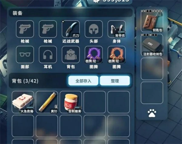 逃离鸭科夫神秘钥匙房跑刀攻略,逃离鸭科夫跑刀高移速配装分享,逃离鸭科夫