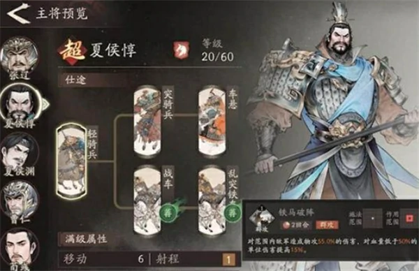 三国望神州望神州强力角色有哪些,三国望神州望神州强力角色推荐,三国望神州