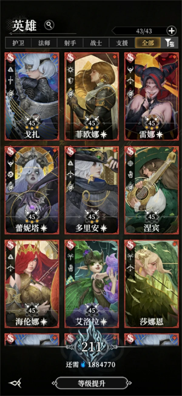 地下城堡4宝石高性价比使用方法,地下城堡4宝石怎么用,地下城堡4