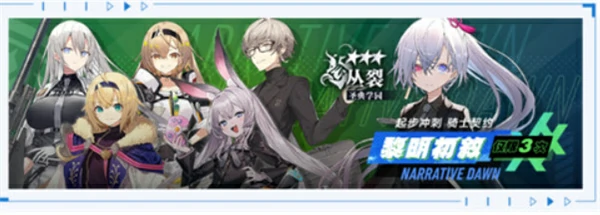 溯回青空新手福利汇总,溯回青空新手福利有哪些,溯回青空