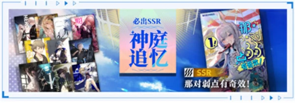 溯回青空新手福利汇总,溯回青空新手福利有哪些,溯回青空