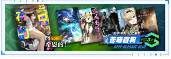 溯回青空新手福利汇总,溯回青空新手福利有哪些,溯回青空