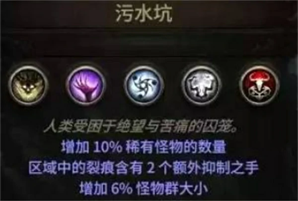 流放之路2异界怎么刷图,流放之路2异界刷图心得,流放之路2