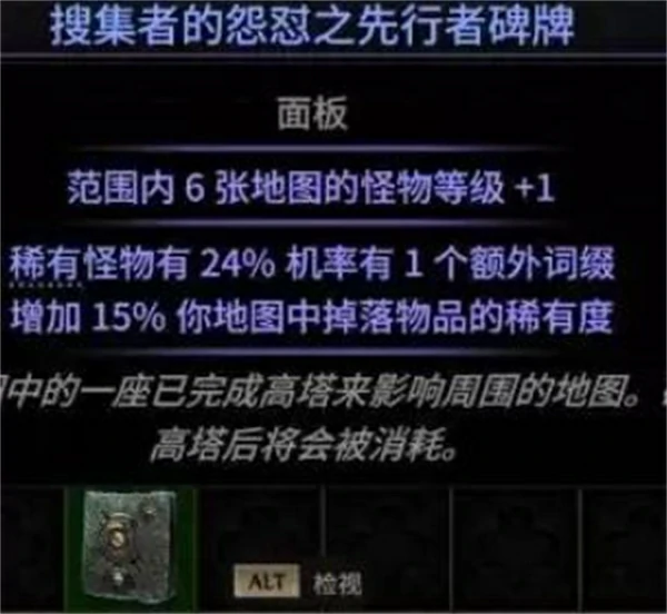 流放之路2异界怎么刷图,流放之路2异界刷图心得,流放之路2