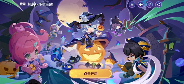 原神千星奇域绘境之旅网页活动怎么参加,原神千星奇域绘境之旅网页活动,原神,原神