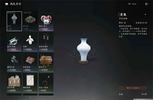 燕云十六声九流门怎么跑商和获取声望,燕云十六声九流门攻略,燕云十六声,燕云十六声