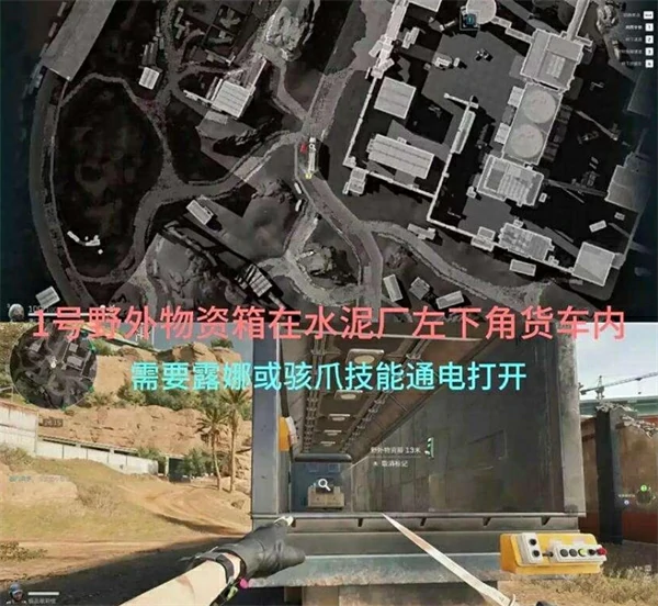 三角洲行动S6赛季兰小登13个点位汇总,三角洲行动S6赛季兰小登在哪里,三角洲行动,三角洲行动