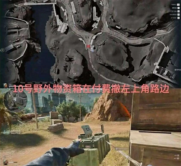 三角洲行动S6赛季兰小登13个点位汇总,三角洲行动S6赛季兰小登在哪里,三角洲行动,三角洲行动