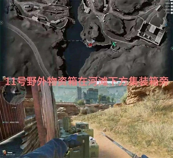 三角洲行动S6赛季兰小登13个点位汇总,三角洲行动S6赛季兰小登在哪里,三角洲行动,三角洲行动