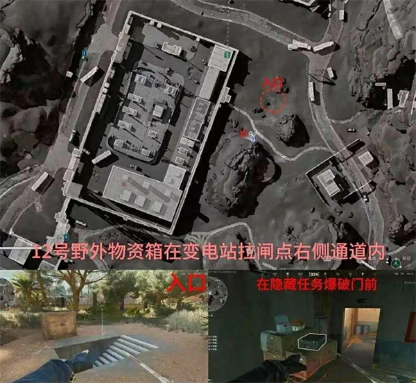 三角洲行动S6赛季兰小登13个点位汇总,三角洲行动S6赛季兰小登在哪里,三角洲行动,三角洲行动