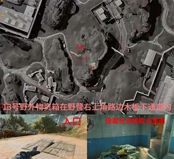 三角洲行动S6赛季兰小登13个点位汇总,三角洲行动S6赛季兰小登在哪里,三角洲行动,三角洲行动