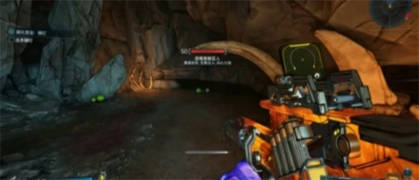 无主之地4原谅我隐藏任务触发条件,无主之地4原谅我隐藏任务触发方法,无主之地4