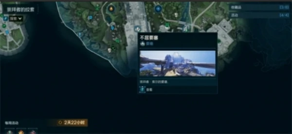 无主之地4魔女全传奇模组怎么获取,无主之地4魔女全传奇模组位置,无主之地4