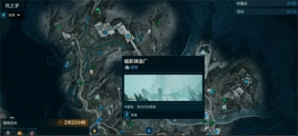 无主之地4魔女全传奇模组怎么获取,无主之地4魔女全传奇模组位置,无主之地4