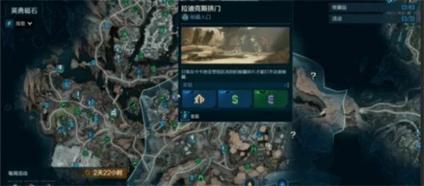 无主之地4魔女全传奇模组怎么获取,无主之地4魔女全传奇模组位置,无主之地4