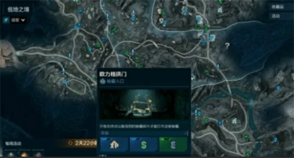 无主之地4魔女全传奇模组怎么获取,无主之地4魔女全传奇模组位置,无主之地4