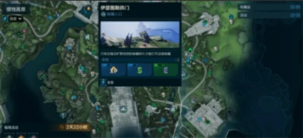 无主之地4魔女全传奇模组怎么获取,无主之地4魔女全传奇模组位置,无主之地4