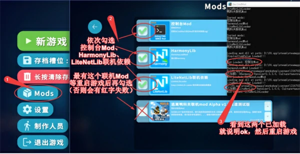 逃离鸭科夫联机mod怎么安装,逃离鸭科夫联机mod安装攻略,逃离鸭科夫