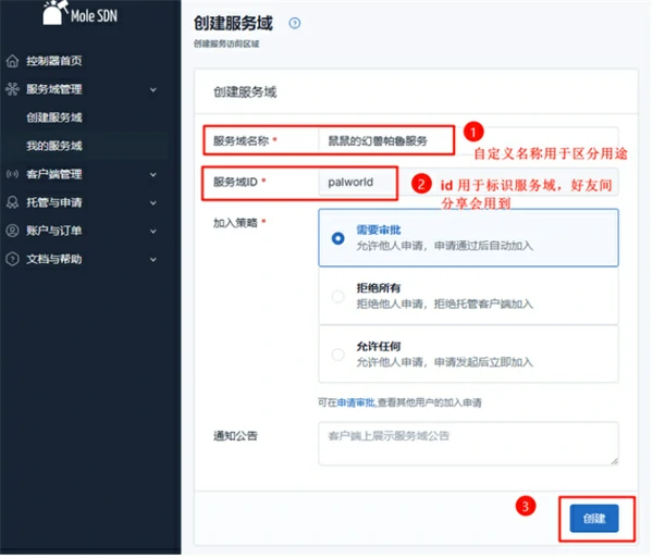 逃离鸭科夫联机mod怎么安装,逃离鸭科夫联机mod安装攻略,逃离鸭科夫