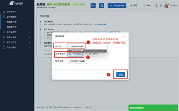 逃离鸭科夫联机mod怎么安装,逃离鸭科夫联机mod安装攻略,逃离鸭科夫