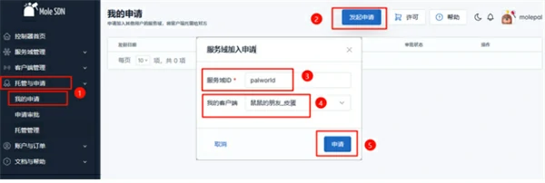 逃离鸭科夫联机mod怎么安装,逃离鸭科夫联机mod安装攻略,逃离鸭科夫