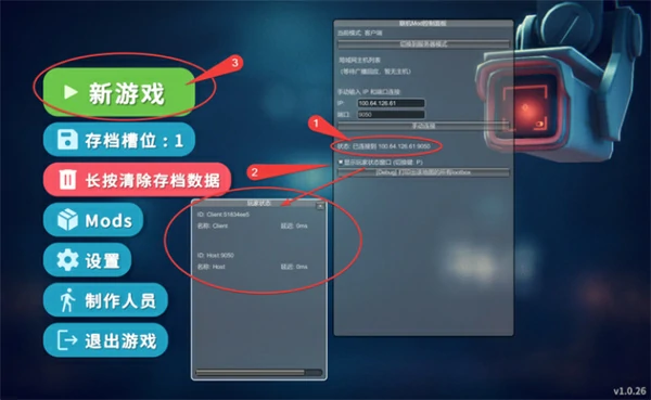 逃离鸭科夫联机mod怎么安装,逃离鸭科夫联机mod安装攻略,逃离鸭科夫