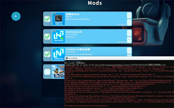 逃离鸭科夫联机mod怎么安装,逃离鸭科夫联机mod安装攻略,逃离鸭科夫