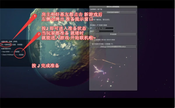 逃离鸭科夫联机mod怎么安装,逃离鸭科夫联机mod安装攻略,逃离鸭科夫