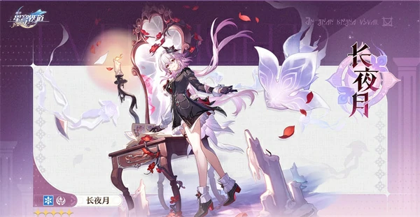 崩坏星穹铁道3.6版本更新说明,崩坏星穹铁道3.6版本更新了什么,崩坏星穹铁道,星穹铁道