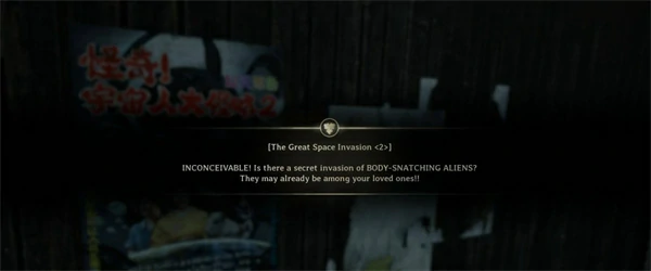 寂静岭fUFO外星人结局怎么触发,寂静岭fUFO外星人结局触发攻略,寂静岭f