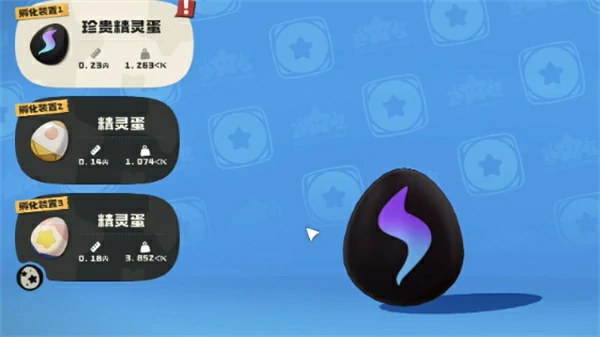 洛克王国世界黑猫巫师捕捉攻略,洛克王国世界黑猫巫师怎么获取,洛克王国世界