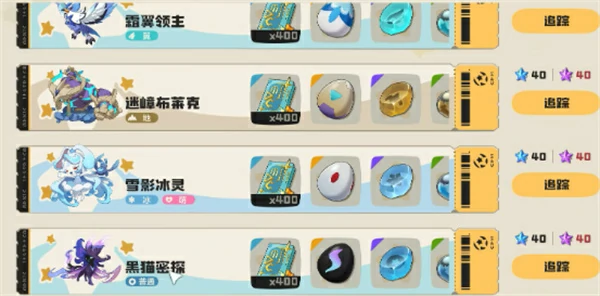 洛克王国世界黑猫巫师捕捉攻略,洛克王国世界黑猫巫师怎么获取,洛克王国世界