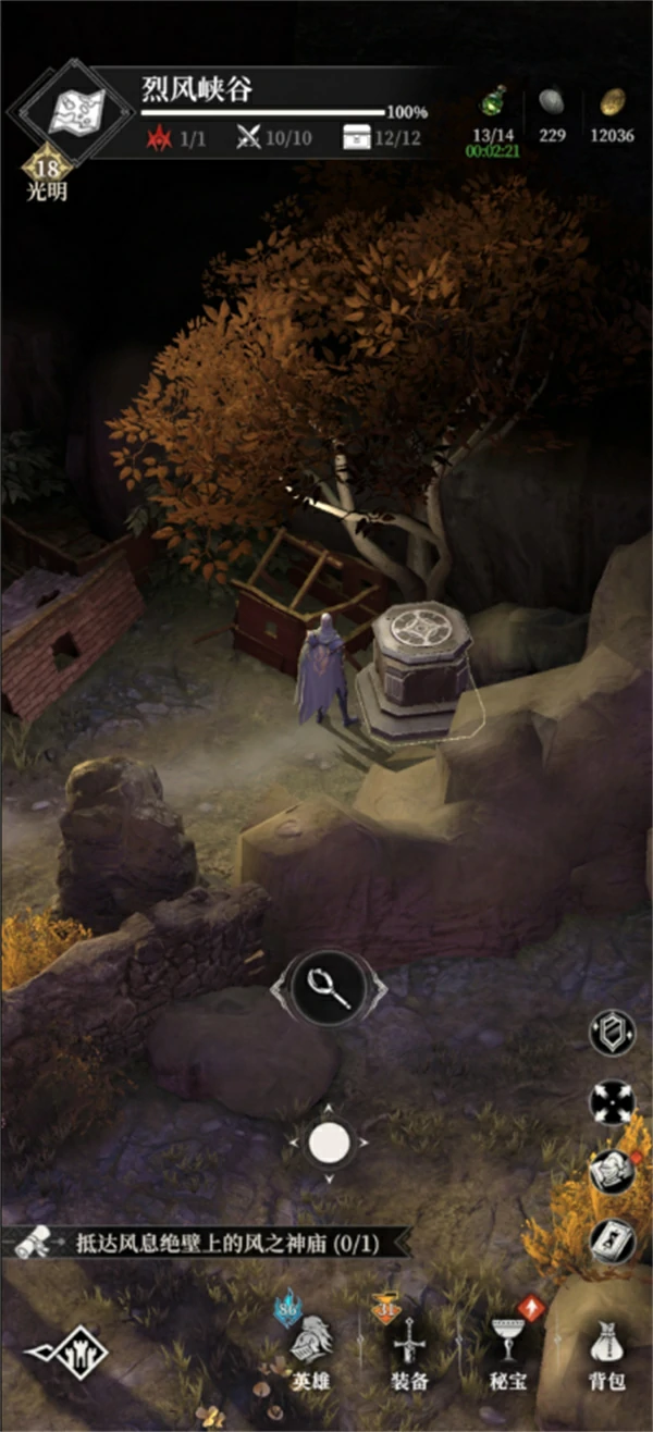 地下城堡4月光剑获取方法,地下城堡4月光剑怎么获得,地下城堡4