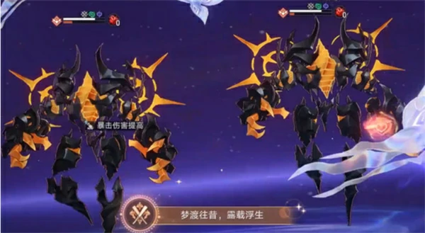 崩坏星穹铁道长夜月成就达成方法,崩坏星穹铁道3.6长夜月隐藏成就,崩坏星穹铁道,星穹铁道