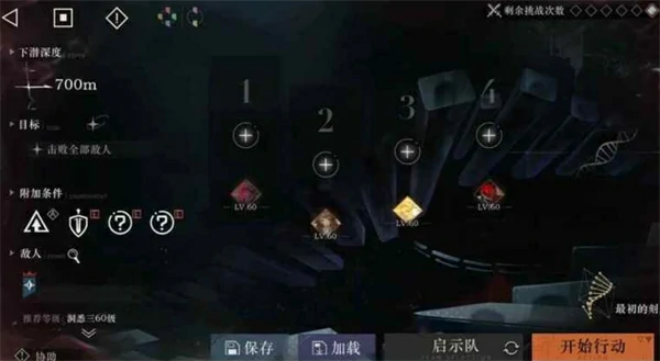 重返未来1999无底涡流1000m怎么过,重返未来1999无底涡流1000m通关攻略,重返未来1999