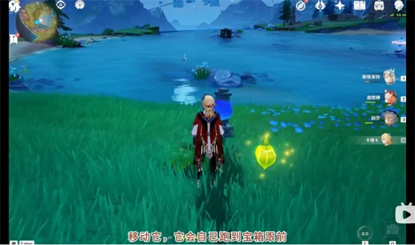 原神枫丹芒索斯山东瀑布下的宝箱解密,原神枫丹芒索斯山东瀑布下的宝箱怎么解密,原神,原神